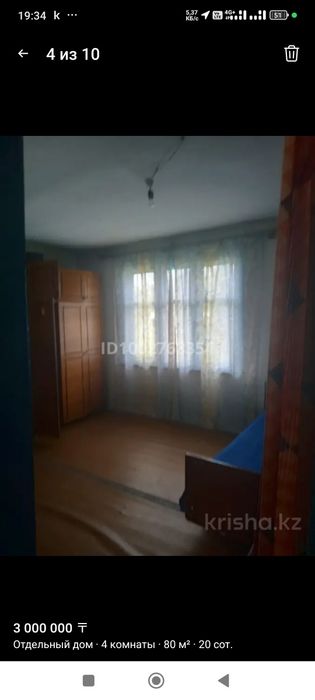 Продам дом село Миролюбовка