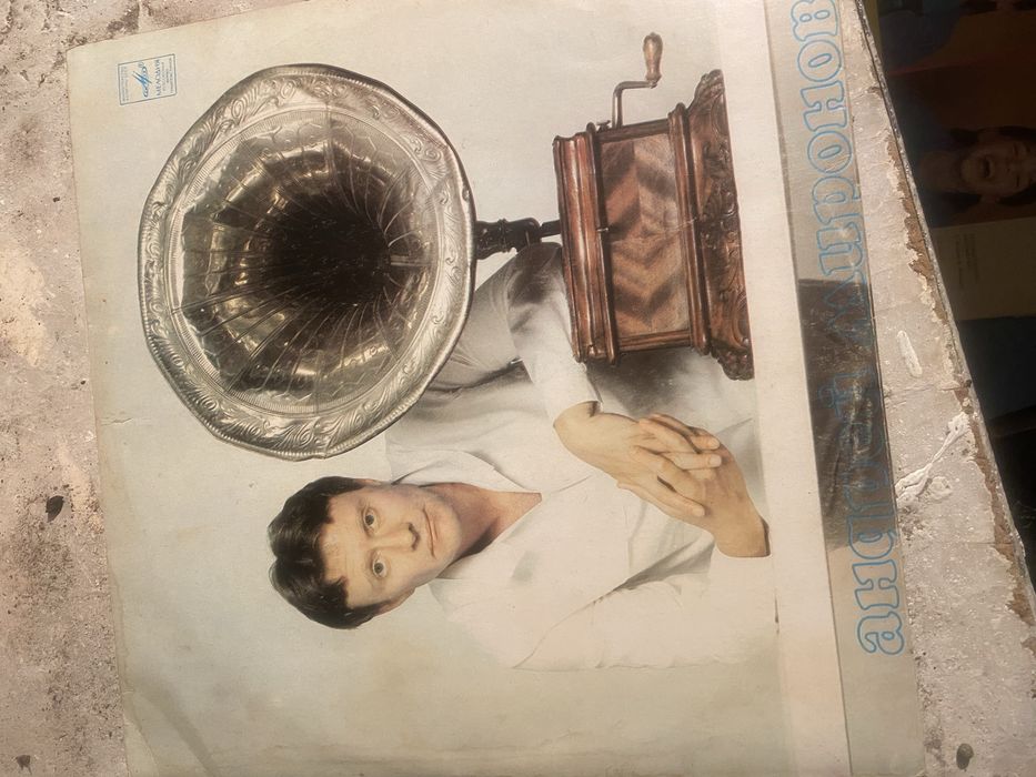 Продаем плостинки старые 1 штука 1000