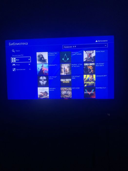 Аккаунт на пс стор