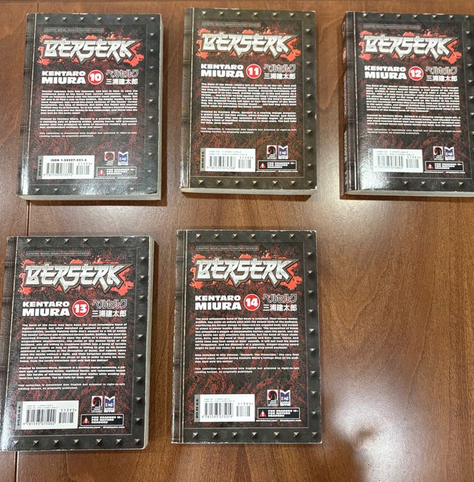 Манга Berserk Vol. 10-14