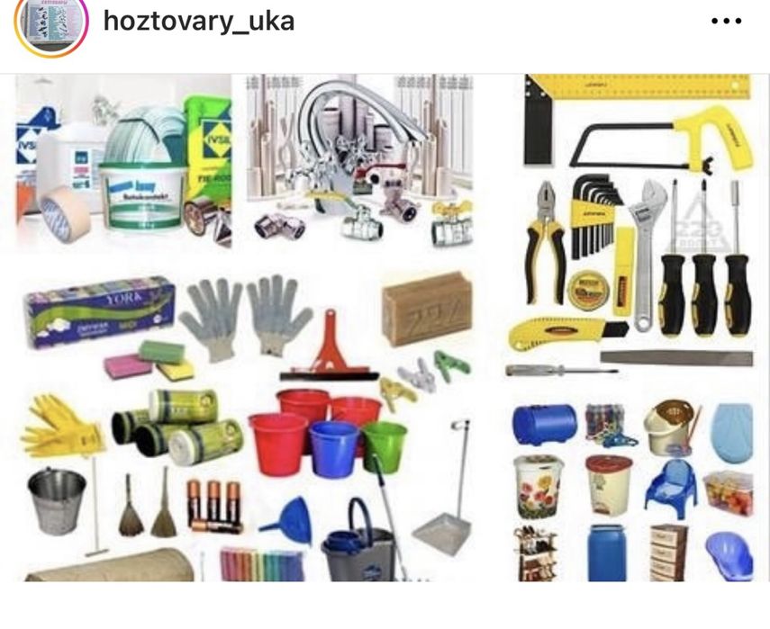 Растворитель бийский и Алматинский