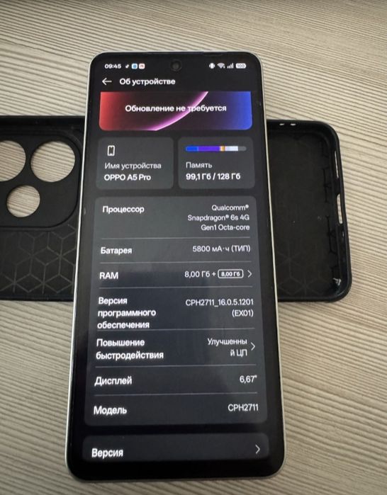 Oppo A5 pro 256 гб 2026