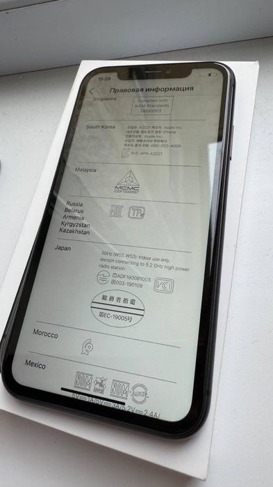 Продается Iphone 11 128 GB