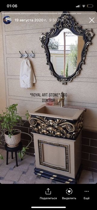 Мраморни раковина