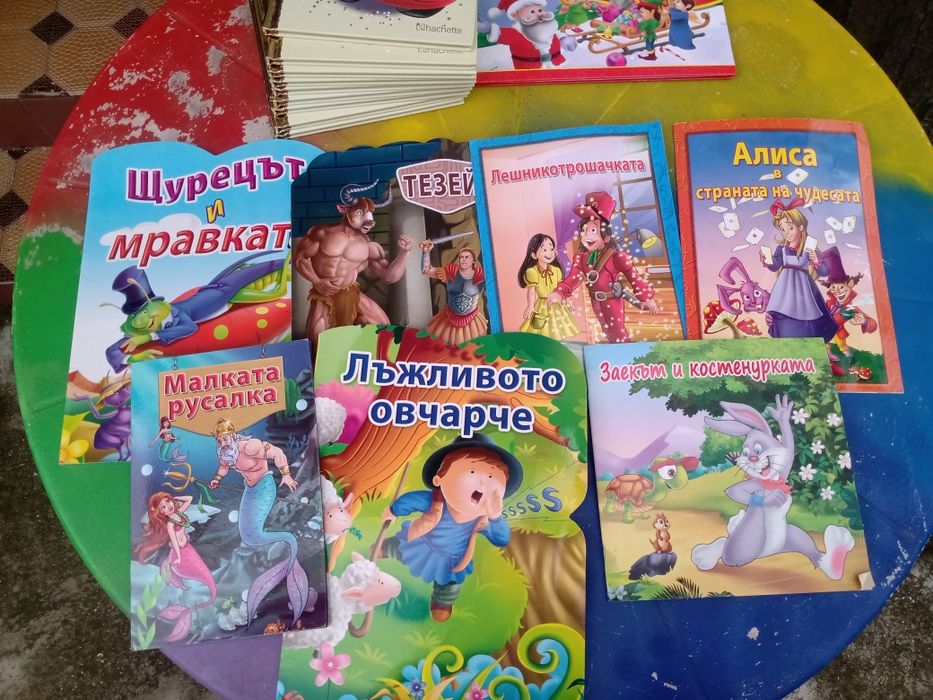 Различни детски книжки