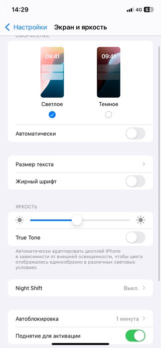 айфон 11  обмен