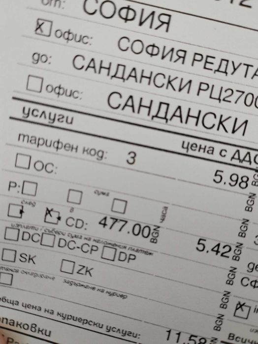 Естествена перука