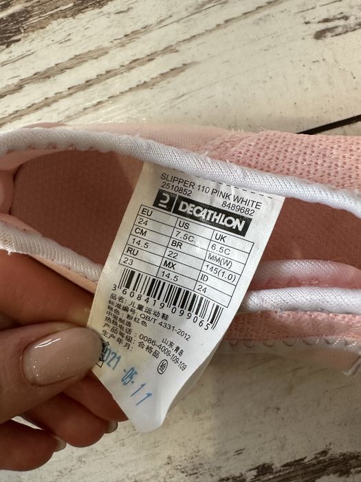 Детски пантофи 21 до 29