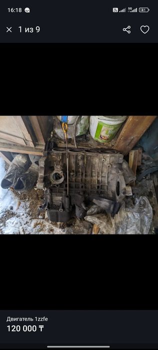 Двигатель 1zzfe по запчастям