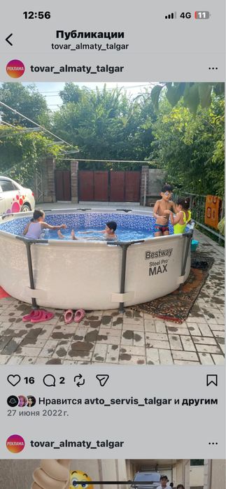 Каркасный бассейн полный комлект