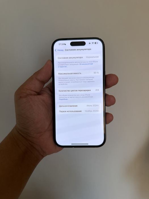 iPhone 15 128 Gb LL/A turbosim