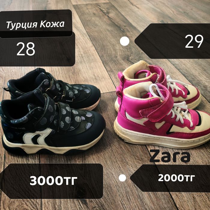 Листайте!   размерый разные торг