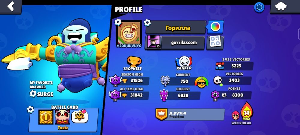 Сочные Акки в бс и кр