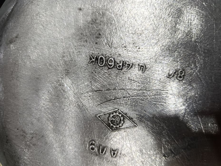 Казан СССР4р60коп