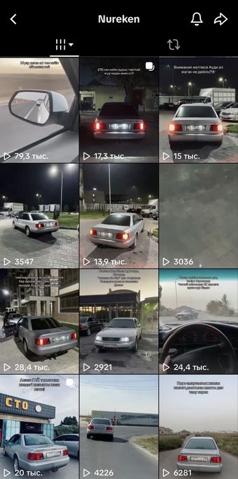 Тикток акаунт сатылады продается тт акаунт