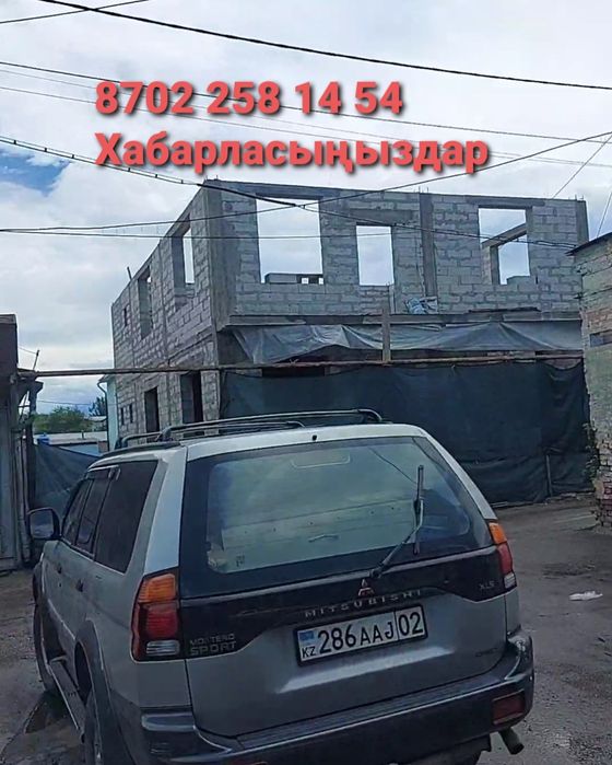 Строительный бригада есть