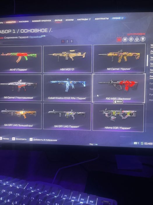 Warface хорошый акк