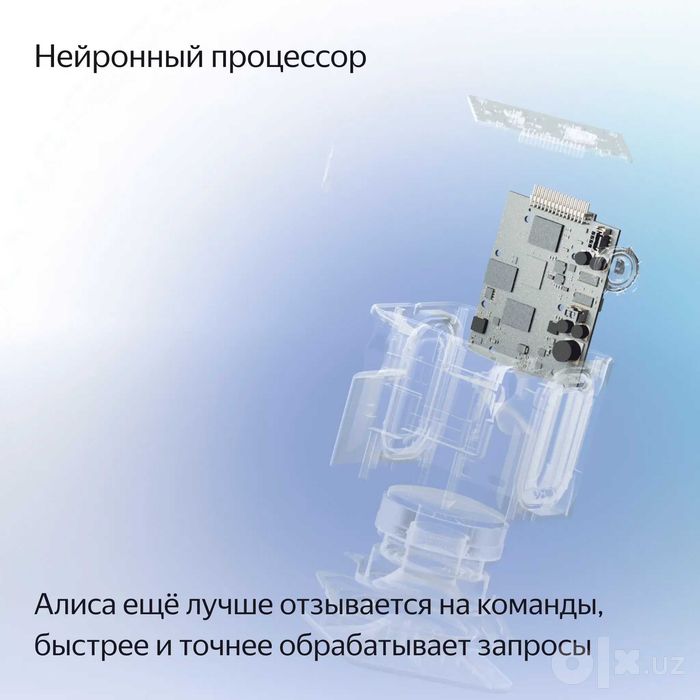 Продам яндекс станция миди