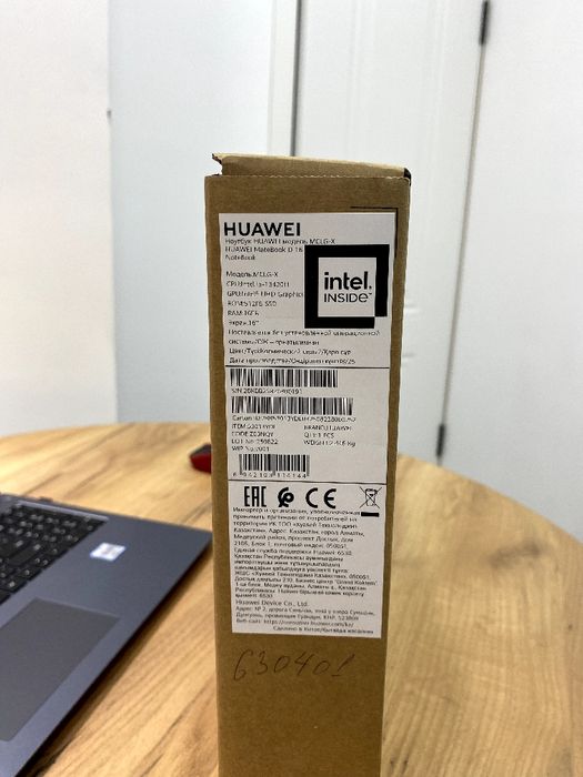 Ноутбук Huawei MateBook