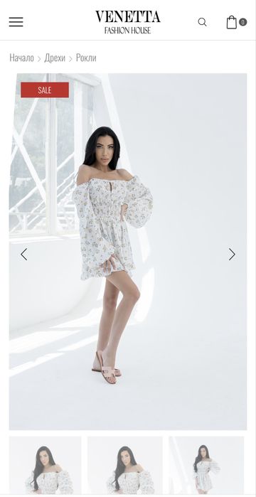 Рокля - Venetta Fashion House