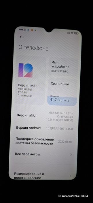 REDMI 9 C NFC телефон