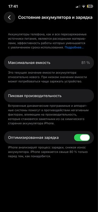 Iphone 13 mini 128gb