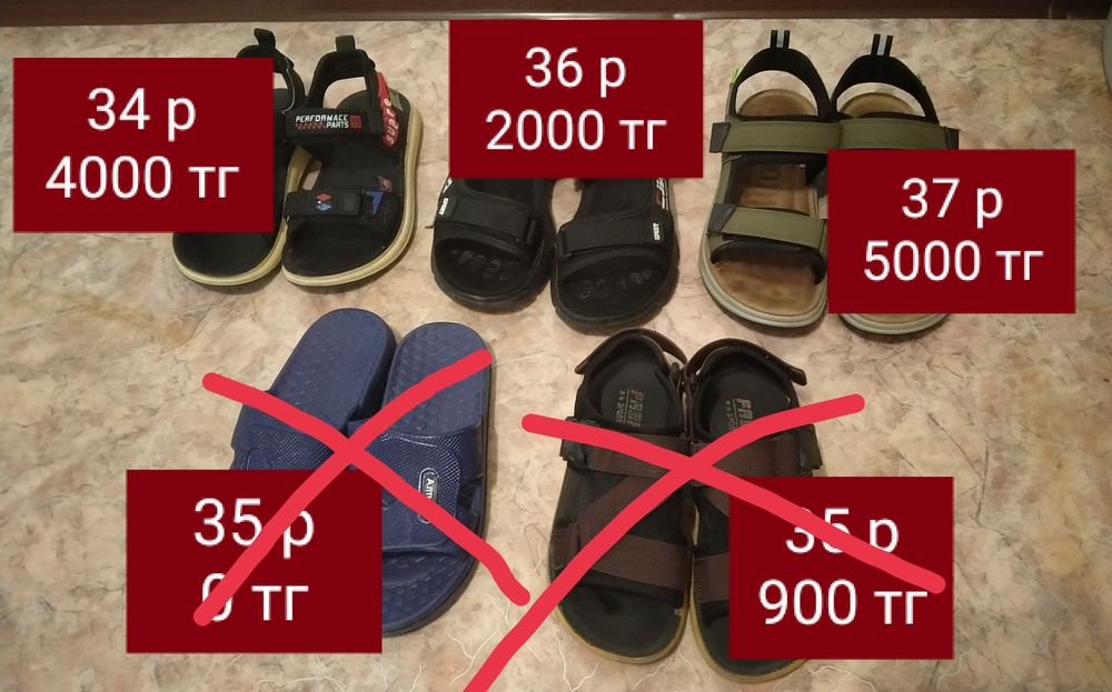 Продам сандали на лето