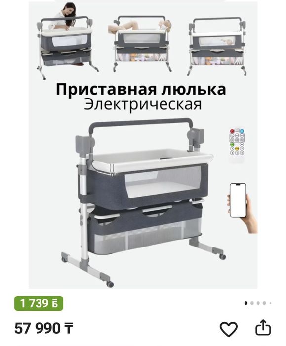 Продам манеж за 30