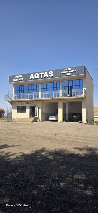 Кирпич.           .