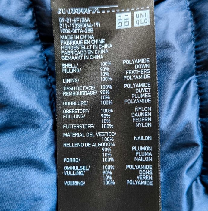 Пухенка UNIQLO - Пухено яке с Гъши пух, Ултра леко - Размер М