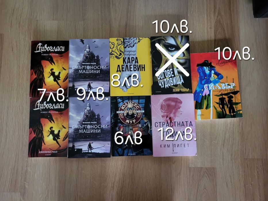 книги за деца и младежи