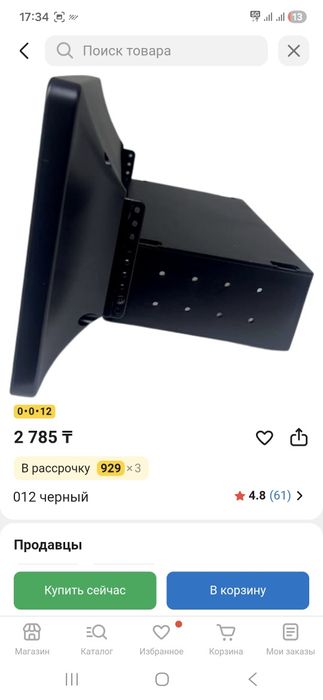 Продам магнитолу андроид 9