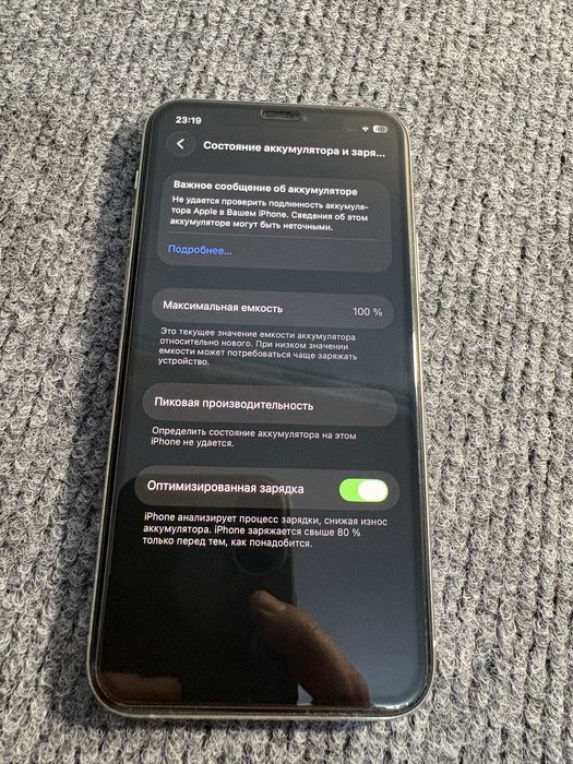 Iphone 11 pro 64 gb