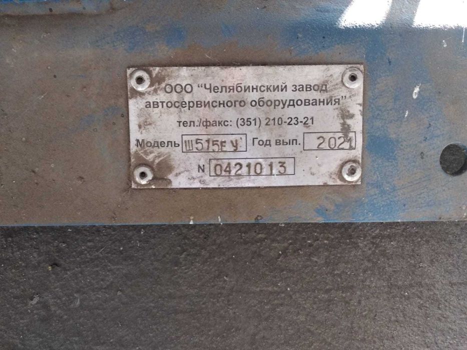 Стенд шиномонтажный Ш515ЕУ