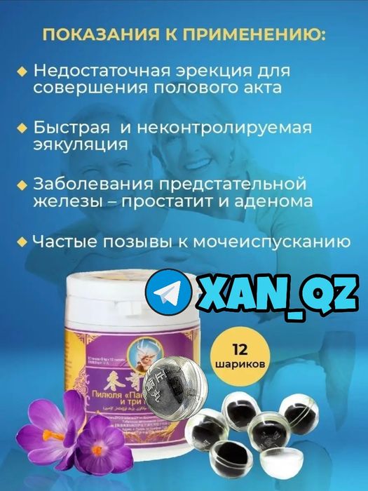 оригинальный мотиватор ТРИ папочкинаш