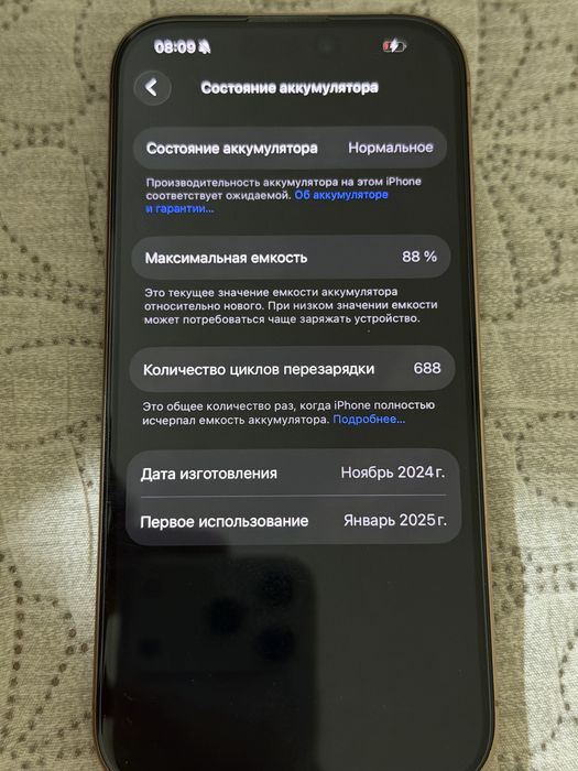 IPhone 16 pro 128 gb