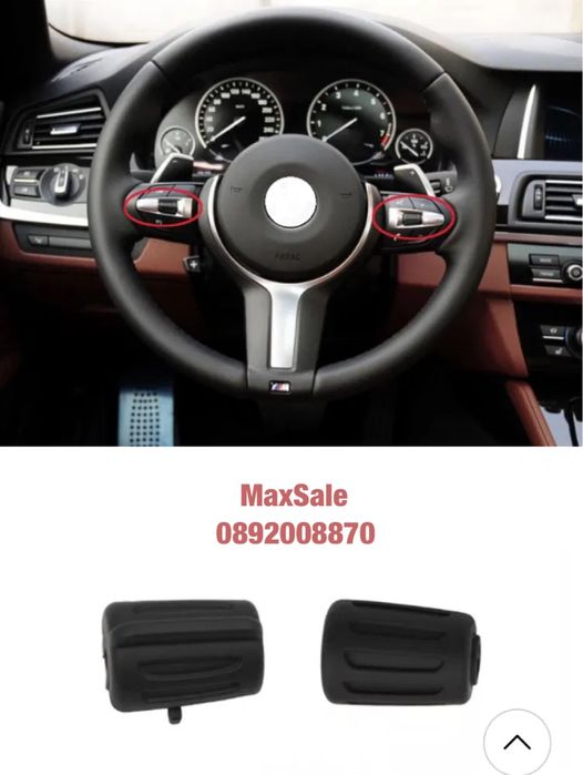 Въртящ се бутон за волан за BMW M f30 f10 F11 f31 f01 f06 копче
