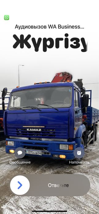 Манипулятор кран бур камаз атырау