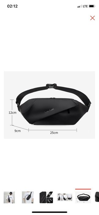 Сумка на пояс на  плечо