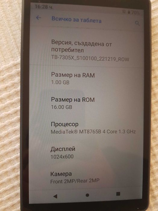 Таблет Леново Таб M7 TB-7305X