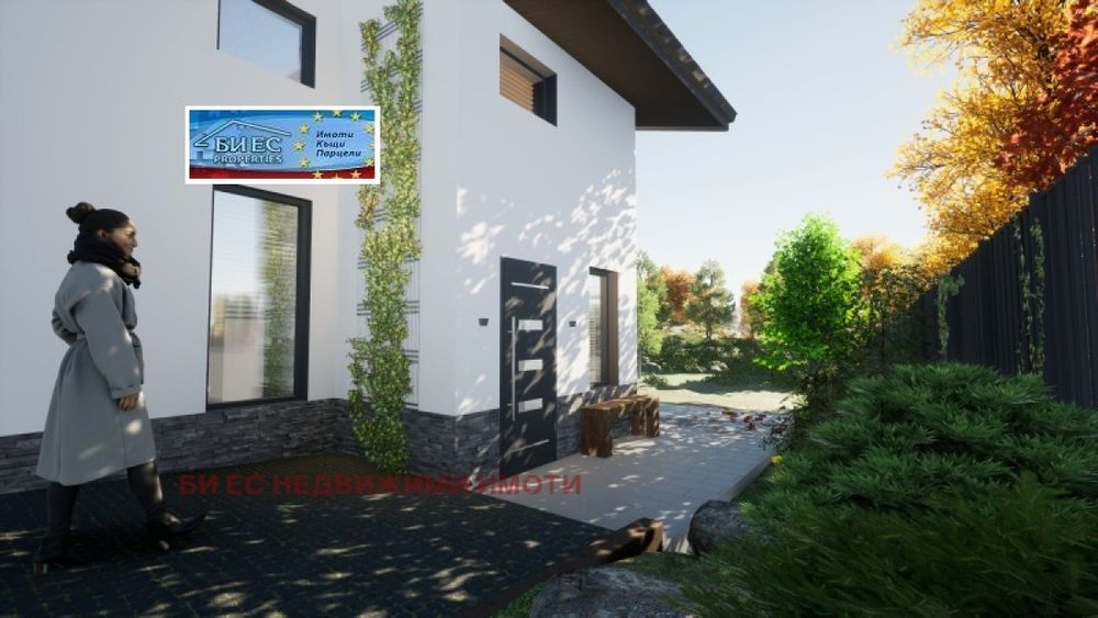 Къща в с. Панчарево 218m² и двор 820 м² - в.з. Косанин дол