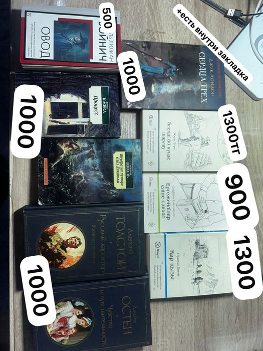 Продаю б/у книги