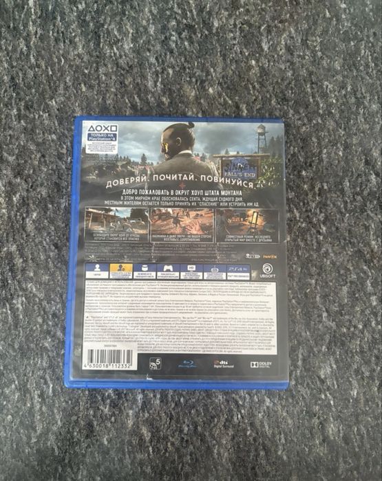 Обмениваю диски