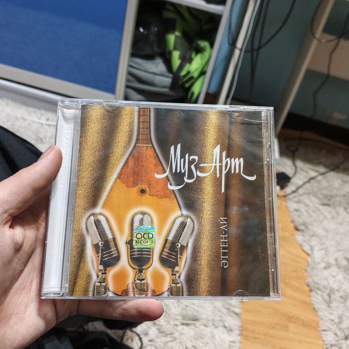 CD диски группы МузАрт