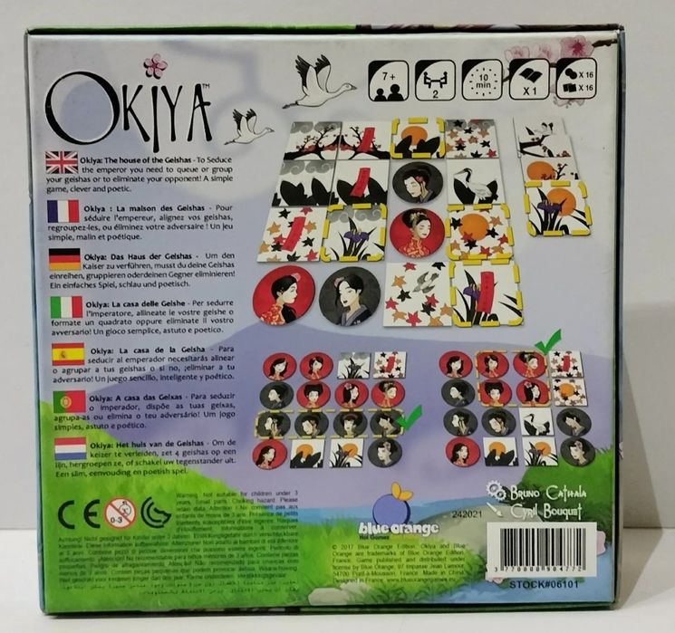 Настолна игра, board game, game, okiya