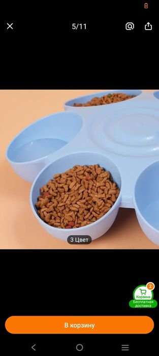 Миска для кошек в форме лепесков