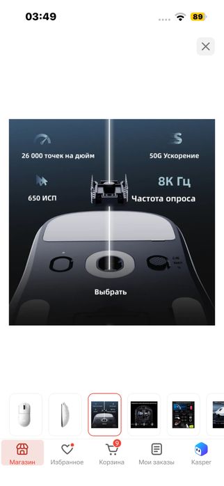 Продается вместе
