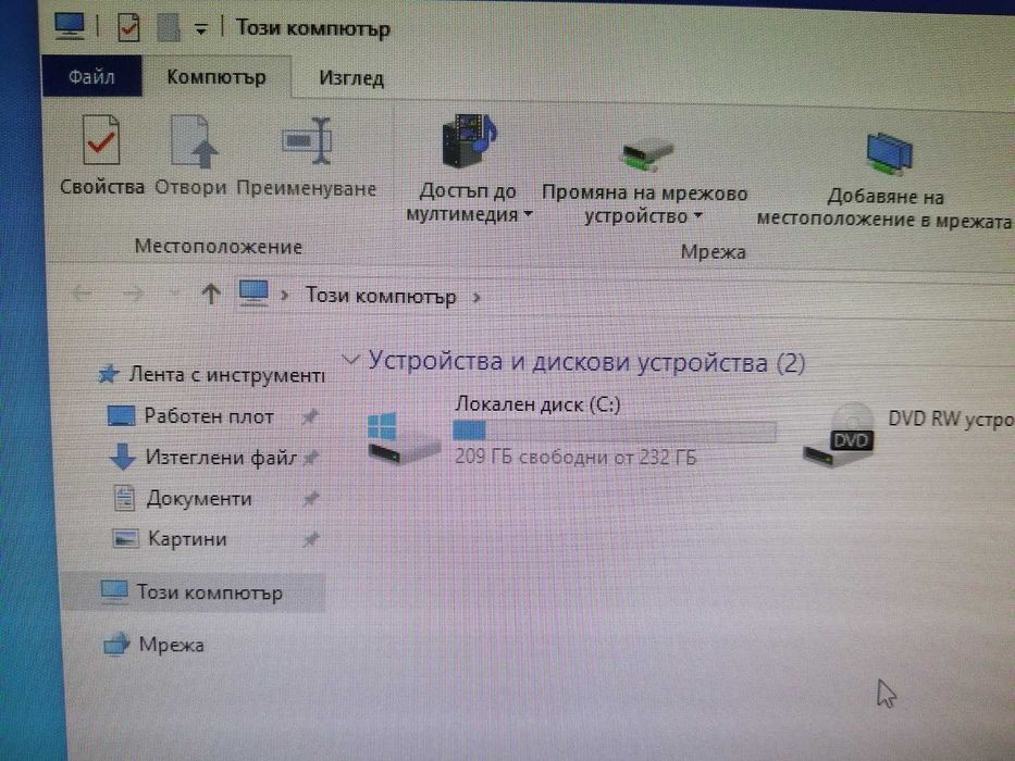 Мн.добър компютър , WIN 10, 8GB RAM