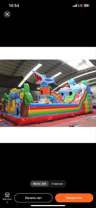 Batut надувной батут 6х10