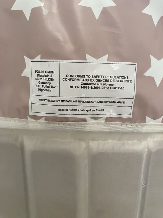 Стул для кормления